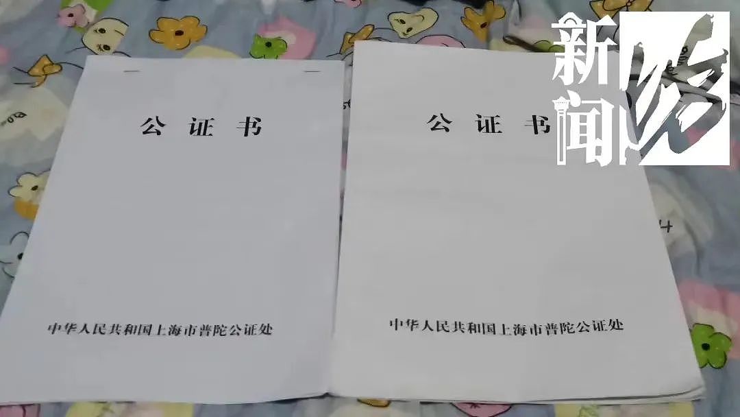 二审维持原判！上海独居老人把300万房产送给楼下水果摊主，亲戚说老人有精神障碍（组图） - 19