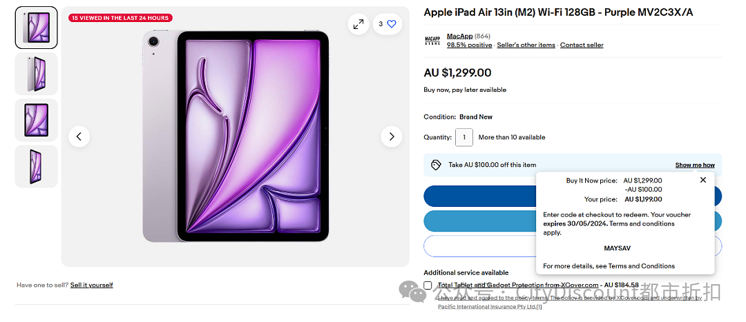 最新款iPad Air，已经打折了......（组图） - 1