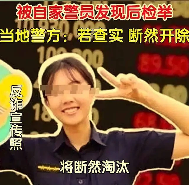 台湾女警下海兼职“性工作者”，同事上门消费，认出后偷偷举报（组图） - 16