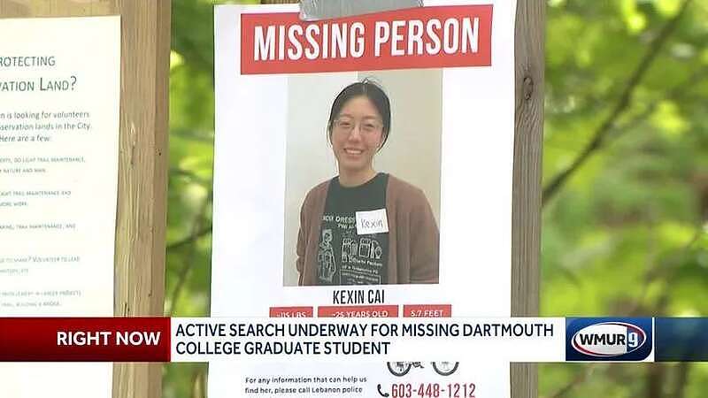 中国留学生离世！曾接受心理治疗，失踪数天被找到（组图） - 1
