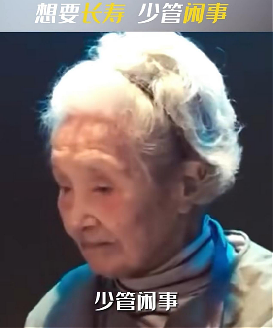 “男朋友？全死了！”看完这个天津网红奶奶，我终于明白什么是“顶级凡尔赛”！（组图） - 9