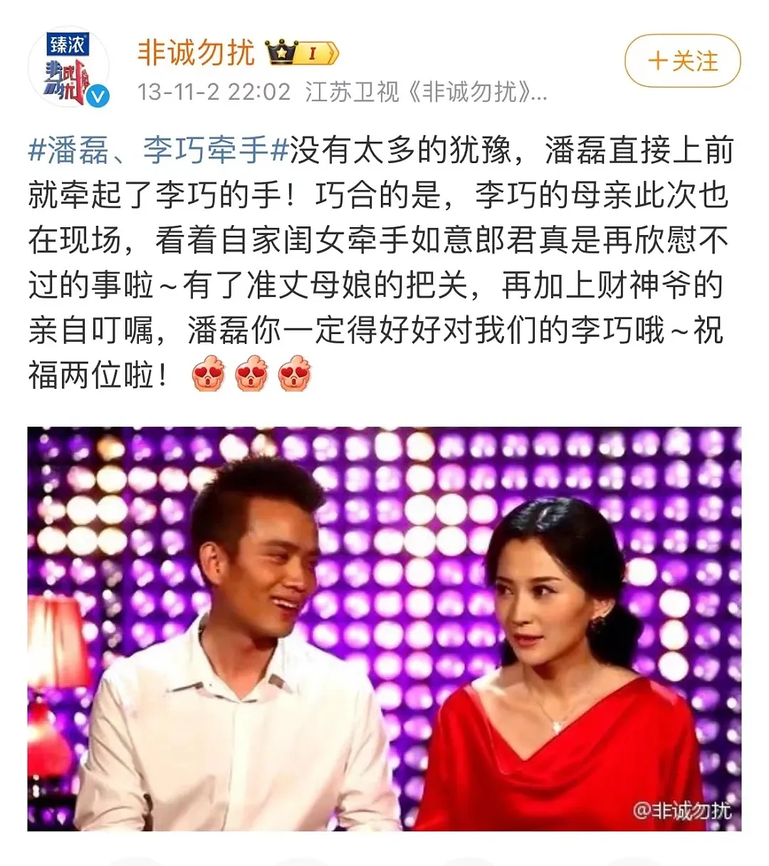 和章子怡离婚七个月后，汪峰高调示爱小19岁情人：这次也是真爱（组图） - 14
