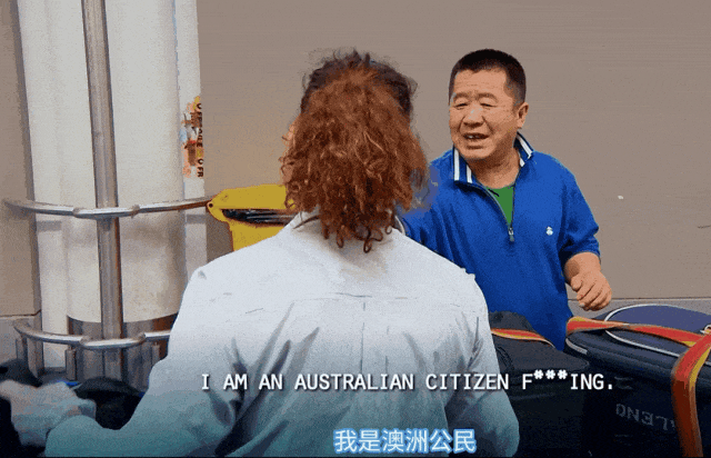 丢脸！华裔大爷大闹澳洲机场，吐痰，抽烟还叫嚣：老子是澳洲公民！这也太尴尬了啊啊啊...（组图） - 6
