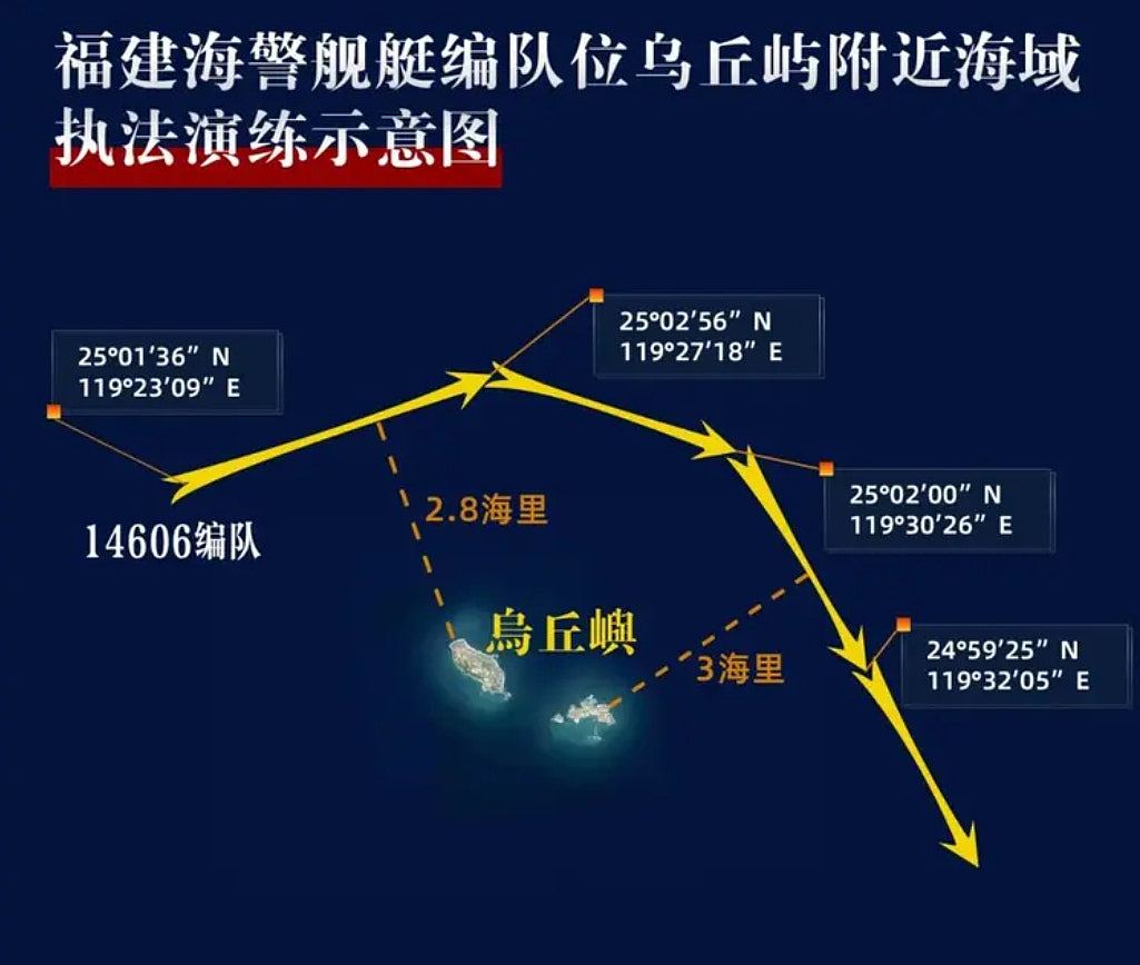 赖清德就职第4天，解放军开展包围台湾军演，海陆空火箭军全出动（组图） - 3