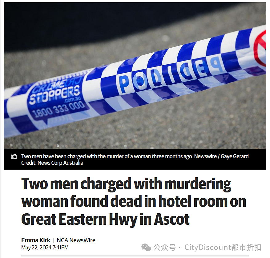 中国女子死于澳洲酒店，两名男子被控谋杀；Xia女士，澳洲警察希望你主动来联系（组图） - 1