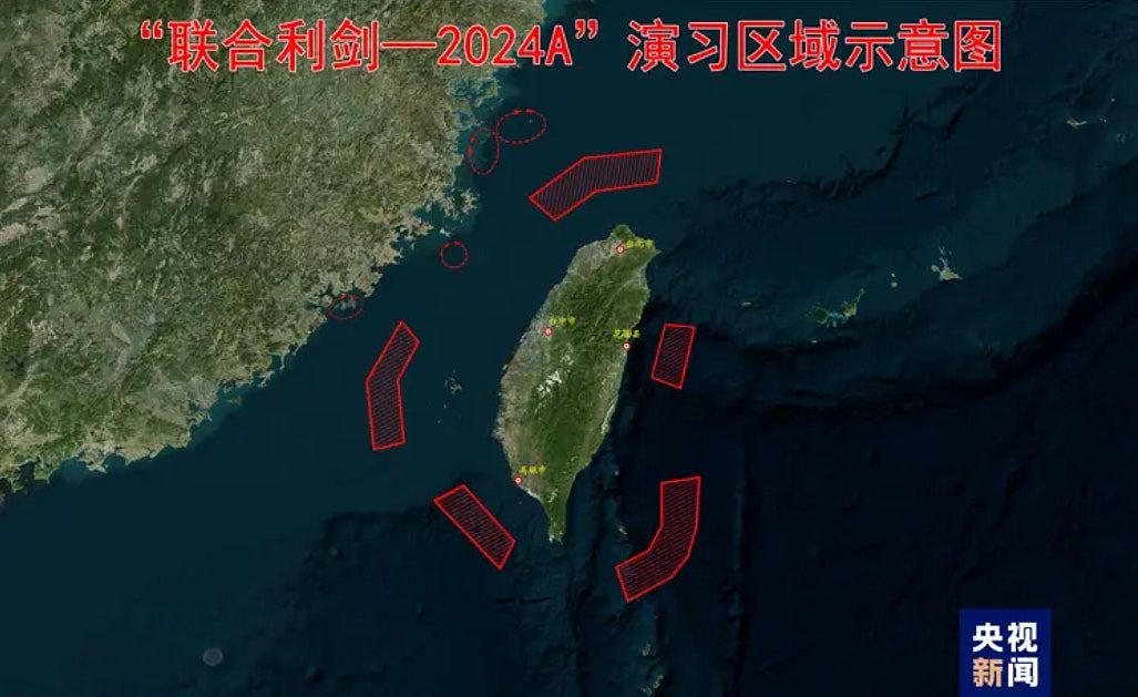 赖清德就职第4天，解放军开展包围台湾军演，海陆空火箭军全出动（组图） - 1