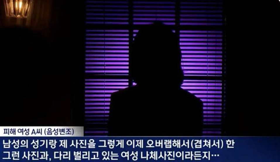 韩国再现“N号房”！知名学府曝大规模性犯罪，受害者多达61人，幕后黑手又是“高材生”（组图） - 1