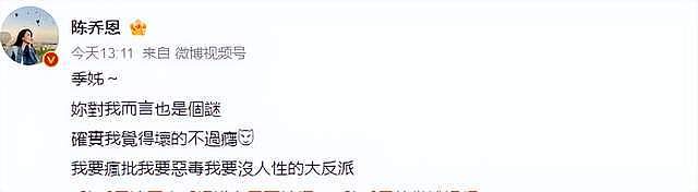 张韶涵转发表态！周杰伦立场再被质疑，发文表示勿扰引争议，陆委会：希望能考虑台湾人的心情（组图） - 9