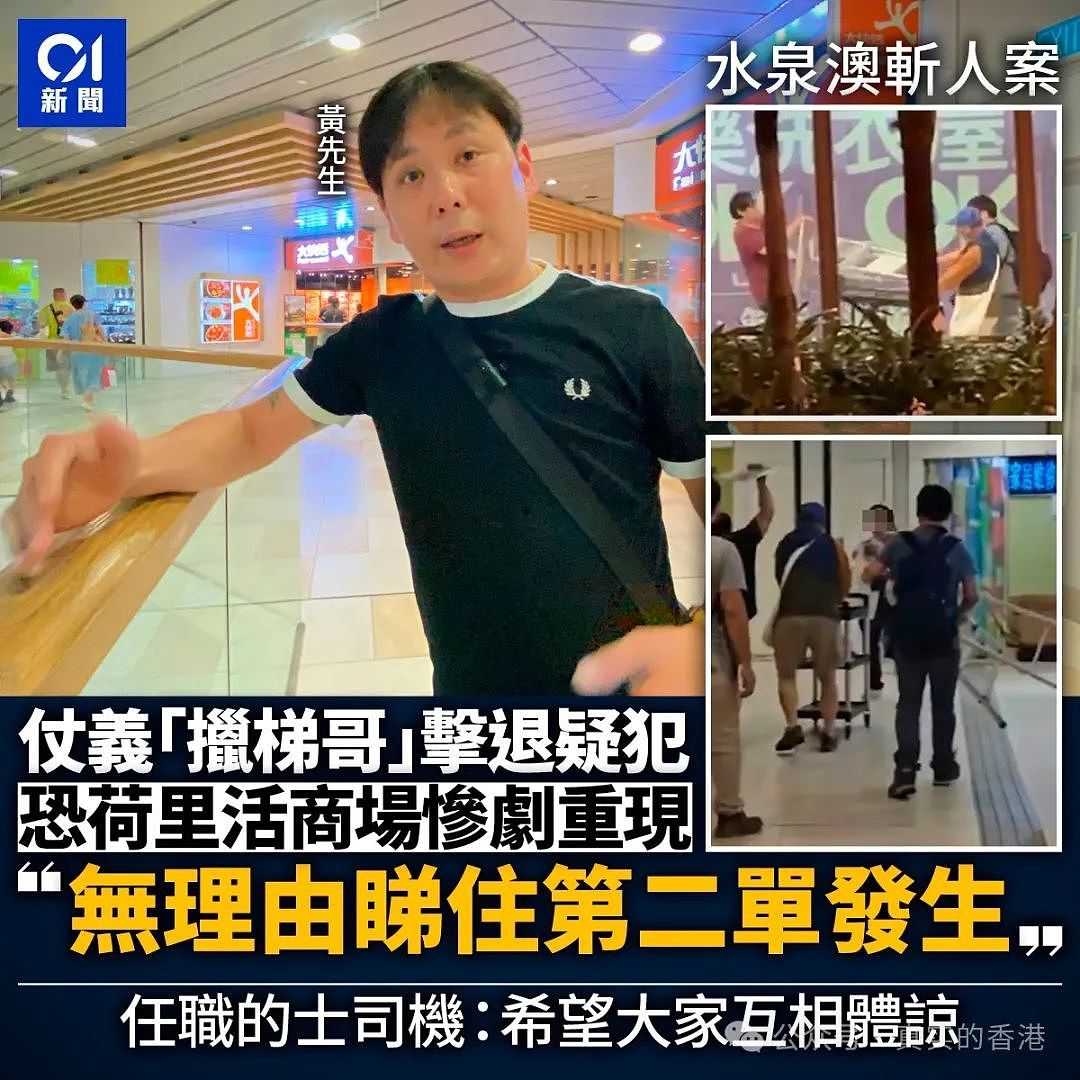 中国连发恶性伤人事件！湖北男子见人就砍，致8死1伤，官方回应（视频/组图） - 33
