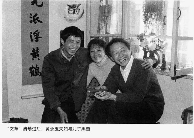 中国第一浪荡鬼才，却爱了初恋76年（组图） - 11