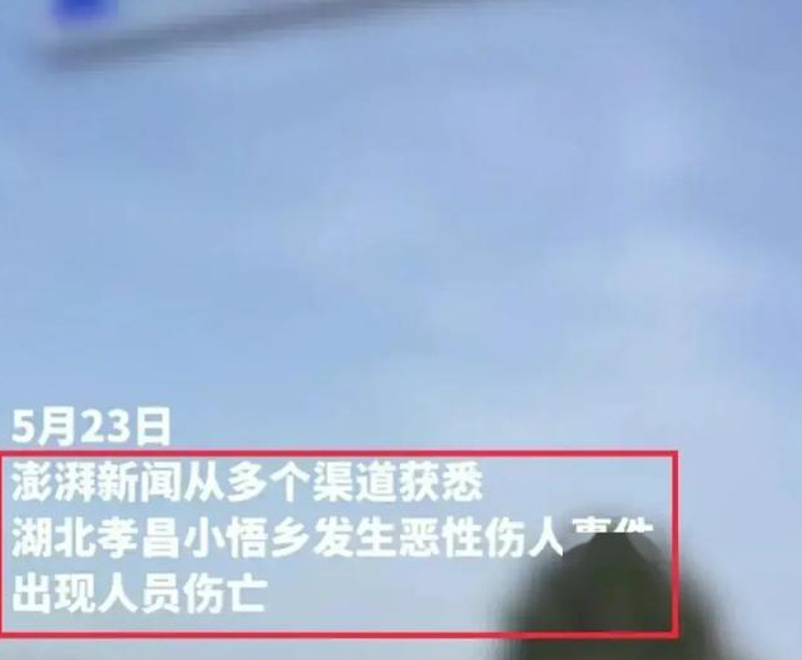中国连发恶性伤人事件！湖北男子见人就砍，致8死1伤，官方回应（视频/组图） - 2