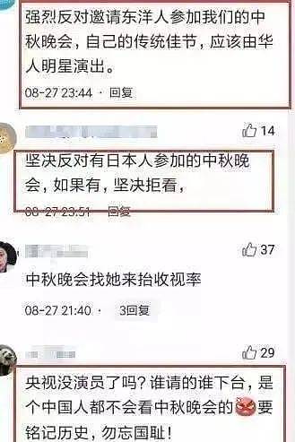 林志玲老公被曝录制《披哥》，多次传出家暴丑闻，如今他还要靠妻子博关注度（组图） - 3