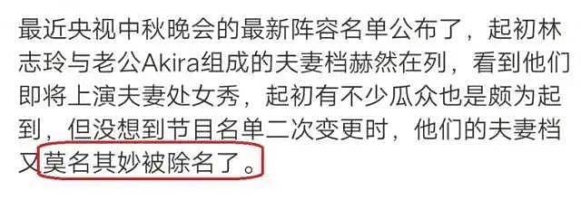 林志玲老公被曝录制《披哥》，多次传出家暴丑闻，如今他还要靠妻子博关注度（组图） - 4