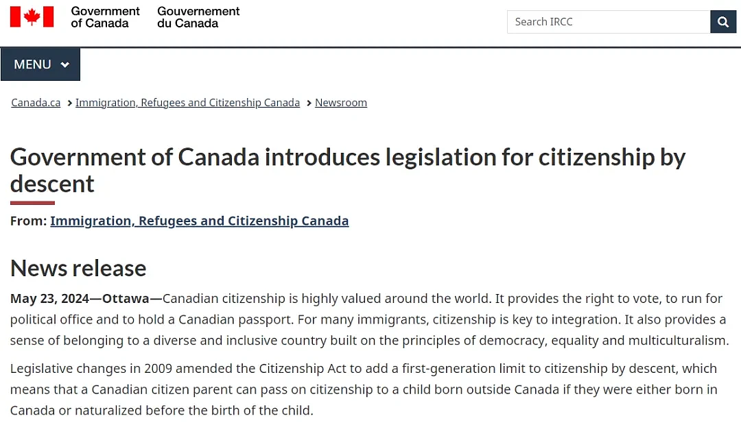 加拿大移民部宣布