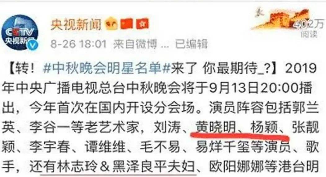 林志玲老公被曝录制《披哥》，多次传出家暴丑闻，如今他还要靠妻子博关注度（组图） - 2
