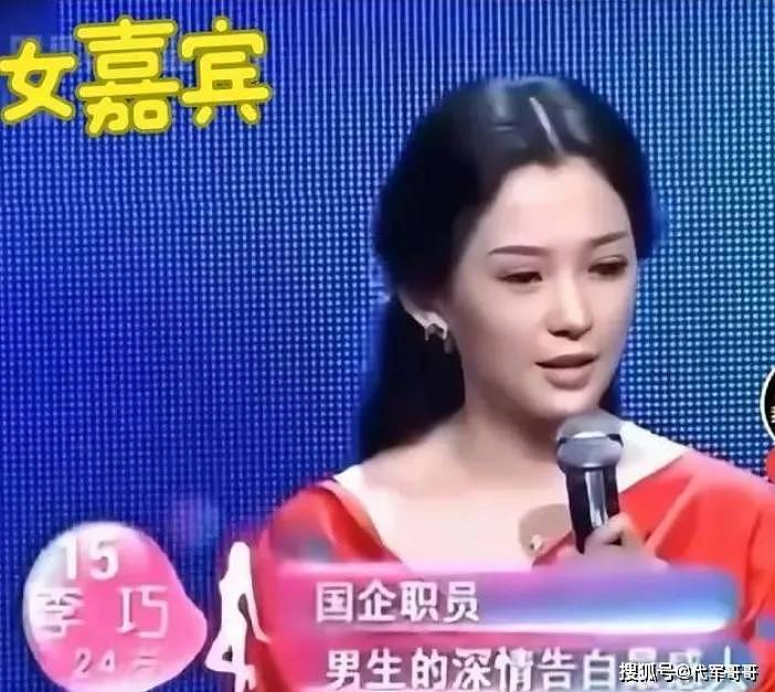 揭秘汪峰女友森林北被曝整容真实内幕（组图） - 6