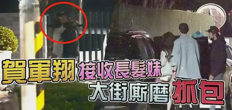 警方搜查男星贺军翔寓所扣留多样证物，台媒指其被提告“性骚扰”（组图） - 13