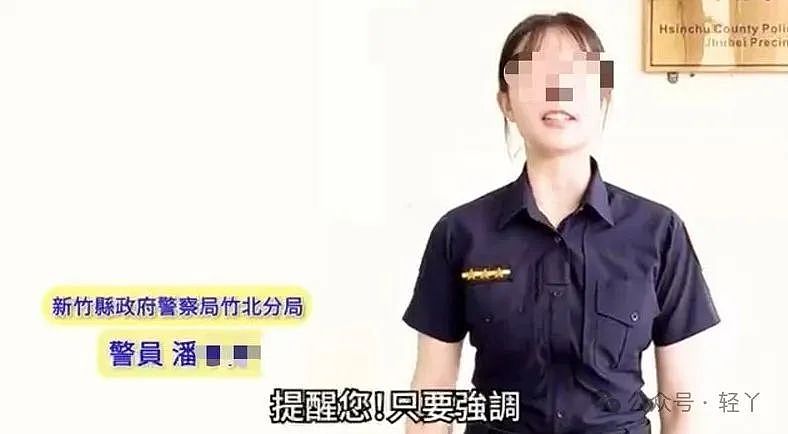 台湾警界爆出丑闻！漂亮女警兼职卖淫成头牌，同事消费发现真相（组图） - 2