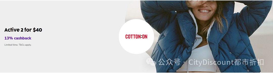 全场！【Cotton On】服饰 折上折 特卖（组图） - 2