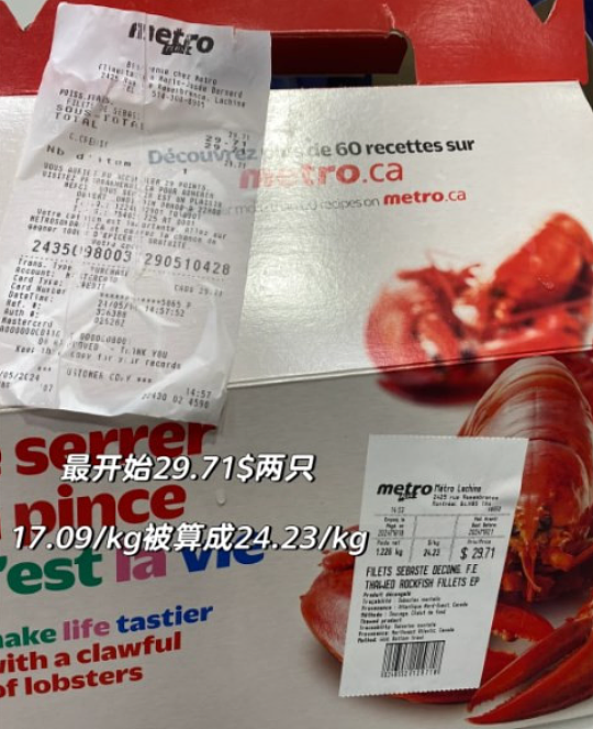 爽翻！华人曝超市“漏洞“：仅花$6.6买下两只龙虾，这种情况免费送......（组图） - 2