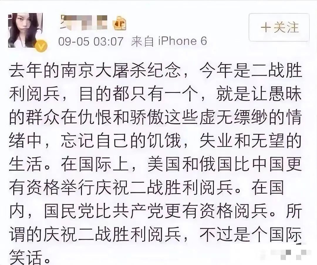 网红鼻祖“凤姐”最新偷拍火上热搜，发视频哭诉：这颜值身材让人唏嘘（组图） - 9