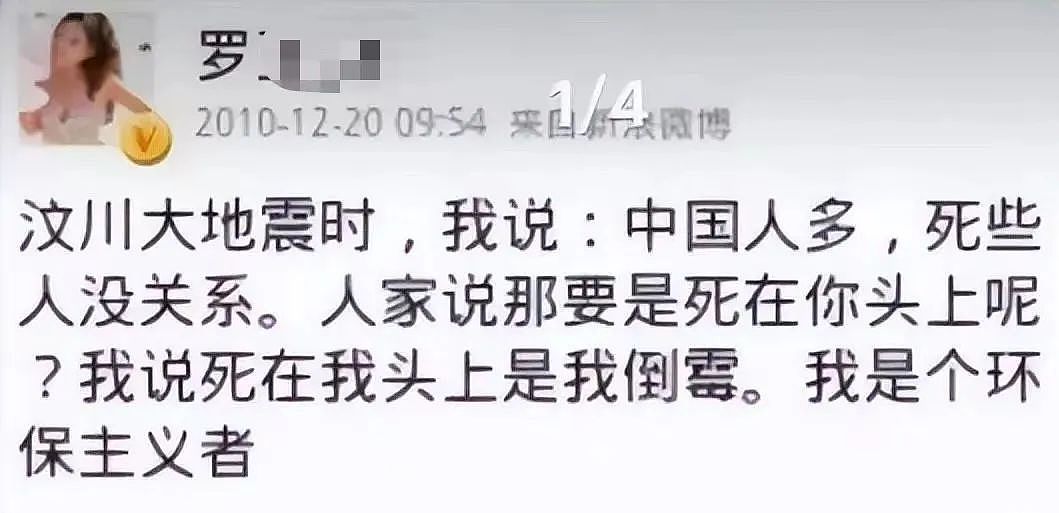 网红鼻祖“凤姐”最新偷拍火上热搜，发视频哭诉：这颜值身材让人唏嘘（组图） - 8
