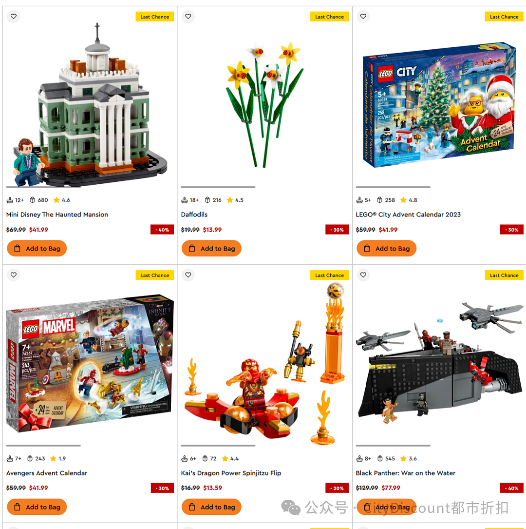 【乐高 LEGO】澳洲官网年中特卖预热（组图） - 1
