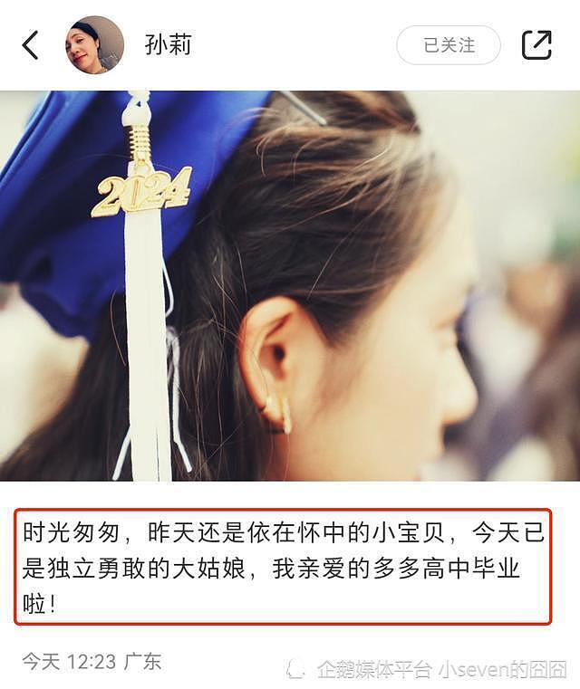 黄磊18岁女儿高中毕业证曝光，侧颜精致好看，完美继承父母颜值（组图） - 2