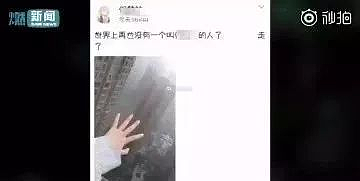 重庆2名中学生相约从33楼一跃而下，死前20分钟的朋友圈让人揪心…（组图） - 4
