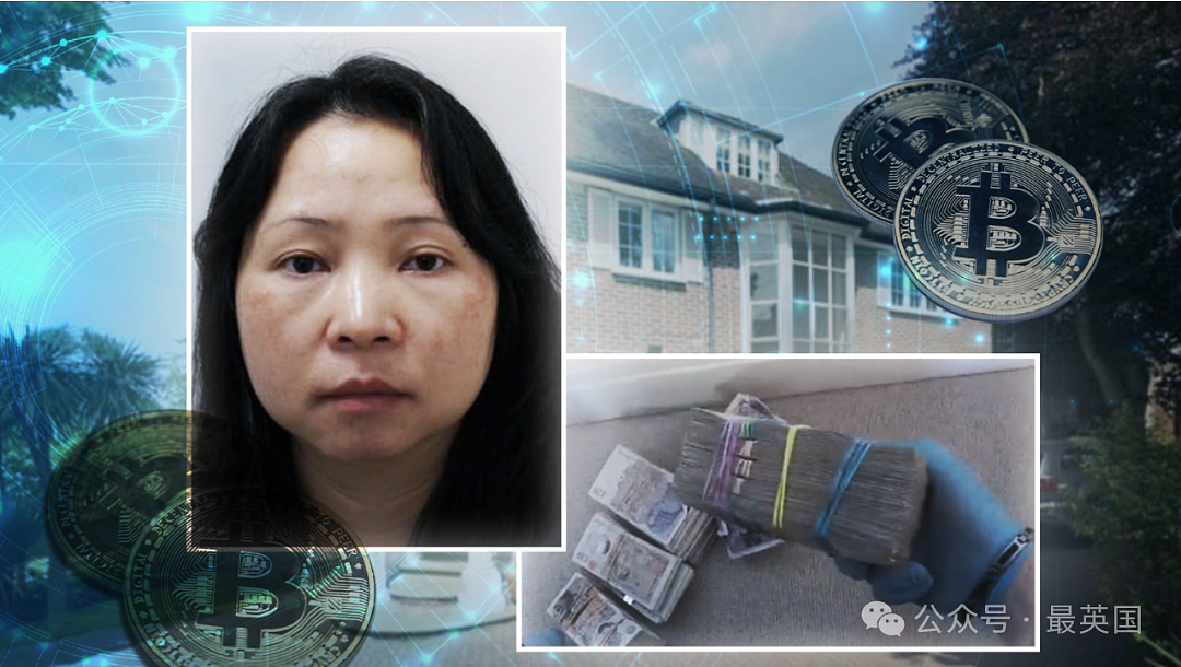 刚刚判了！华人移民大姐涉及英国史上最大规模洗钱案，将入狱6年8个月（组图） - 1