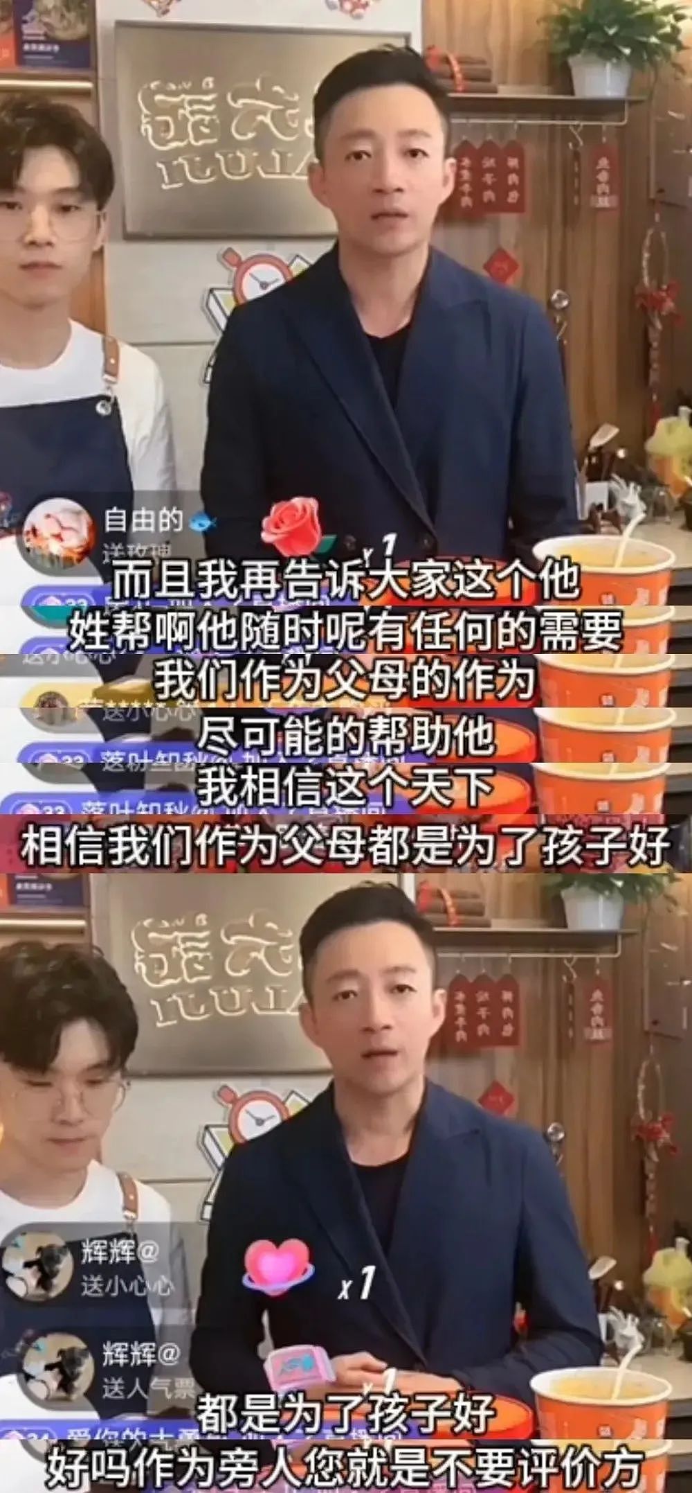 气炸大S！汪小菲宣布下周与马筱梅上海领证，还要带儿女去台北度蜜月（组图） - 6