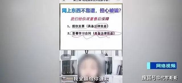 演员杜旭东疑似又为电诈拍广告背书，涉案金额上亿（组图） - 8
