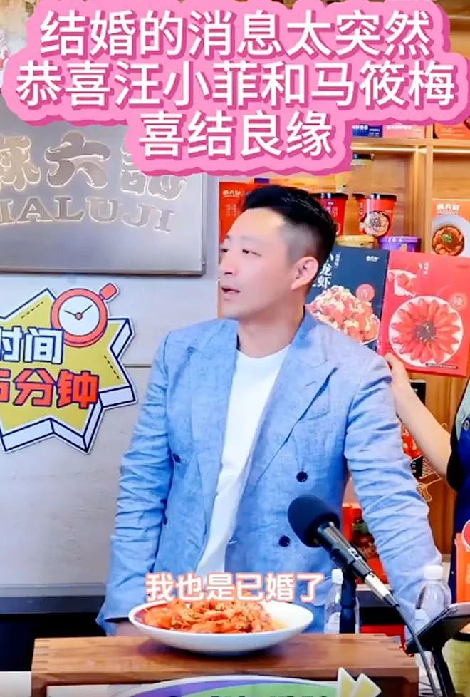气炸大S！汪小菲宣布下周与马筱梅上海领证，还要带儿女去台北度蜜月（组图） - 3