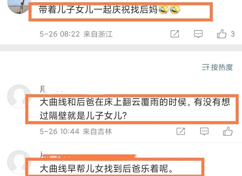气炸大S！汪小菲宣布下周与马筱梅上海领证，还要带儿女去台北度蜜月（组图） - 10