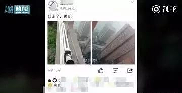 重庆2名中学生相约从33楼一跃而下，死前20分钟的朋友圈让人揪心…（组图） - 3