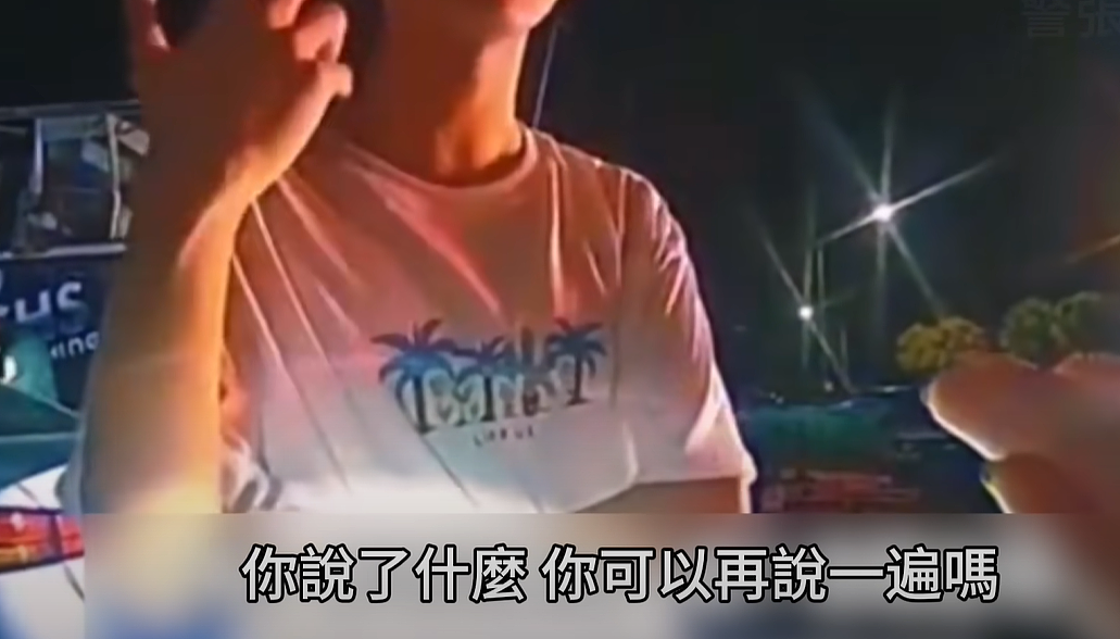 中国留学生酒驾超速，被警察拦下后一句英文听不懂！视频引热议（组图） - 12