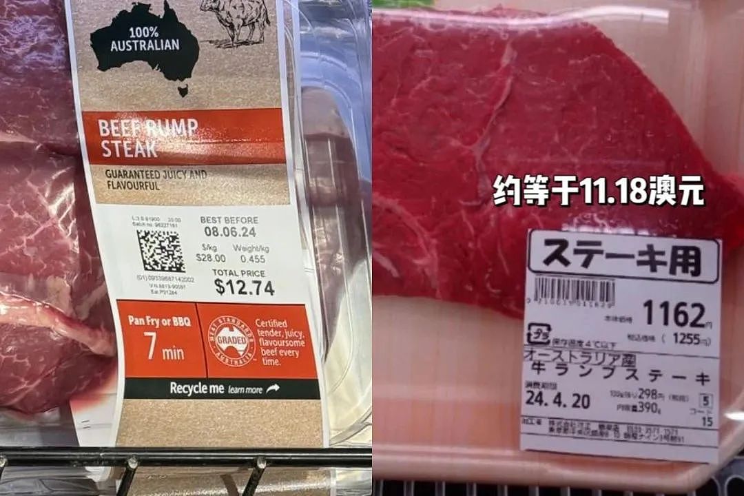 惊了！澳洲牛肉在日本更便宜！罪魁祸首竟是WWS和Coles！超450种商品降价！WWS冬季特惠来了！（组图） - 2