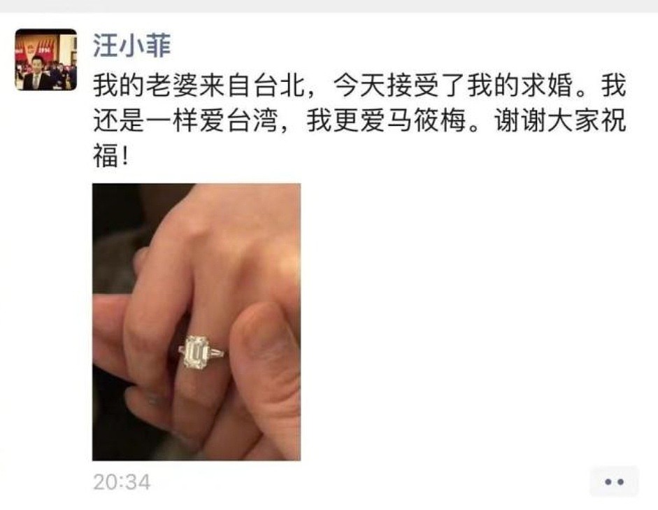 汪小菲官宣领证，妻子的大钻戒很抢眼，大S的刺青戒指瞬间不香了（组图） - 8