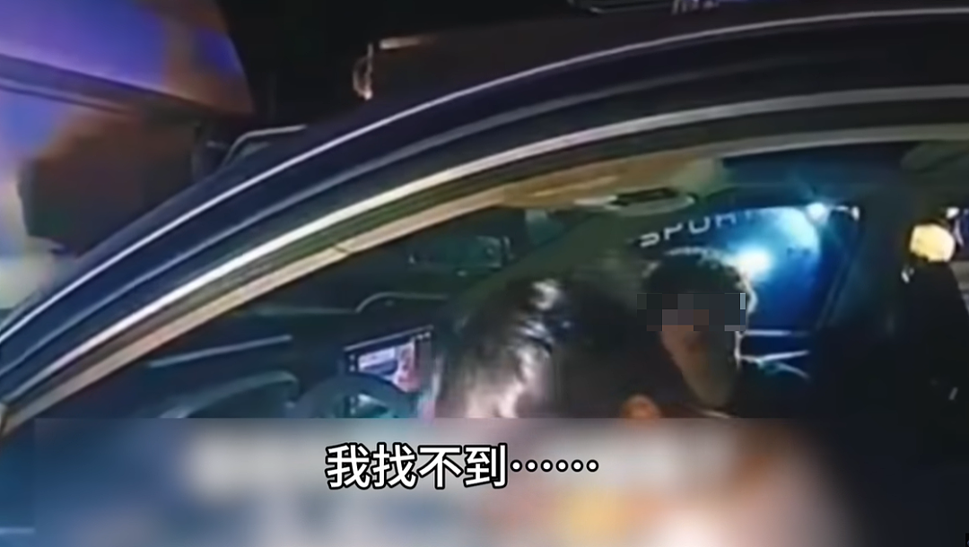 中国留学生酒驾超速，被警察拦下后一句英文听不懂！视频引热议（组图） - 5