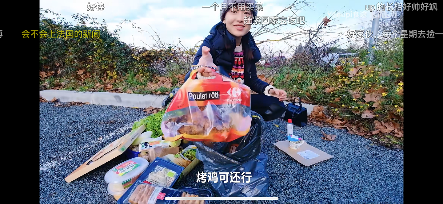 90后中国留学女生在法国捡垃圾吃？捡一次吃一周，还有上百万人围观…（组图） - 9