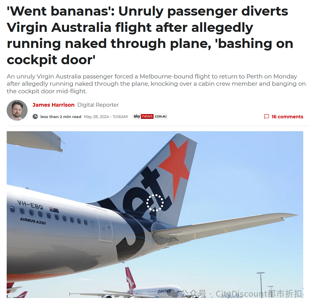 在飞机上裸奔的澳洲男子被捕（组图） - 1
