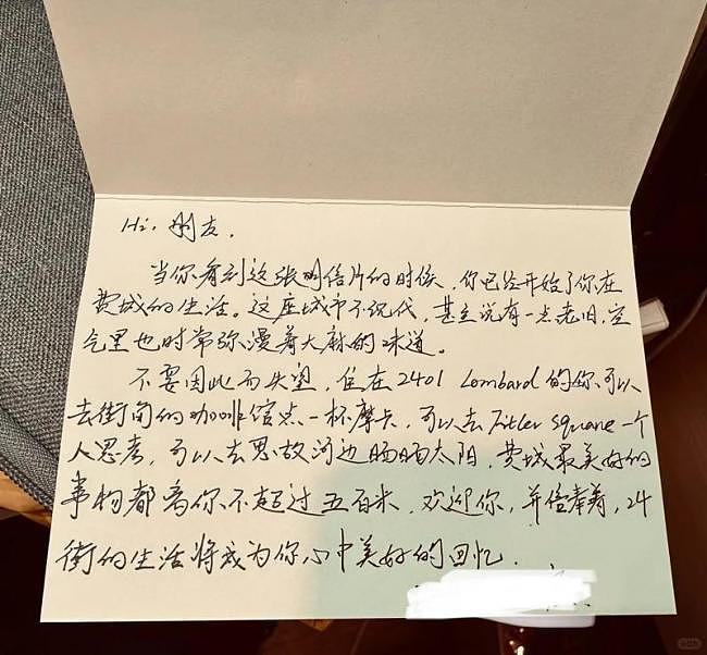 中国学生赴美求学，一封中文信让他鼻酸不已（图） - 1