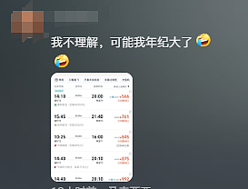 跨7000公里、花3000元、历时29天.... 中国小伙从上海一路公交勇闯新加坡（组图） - 22