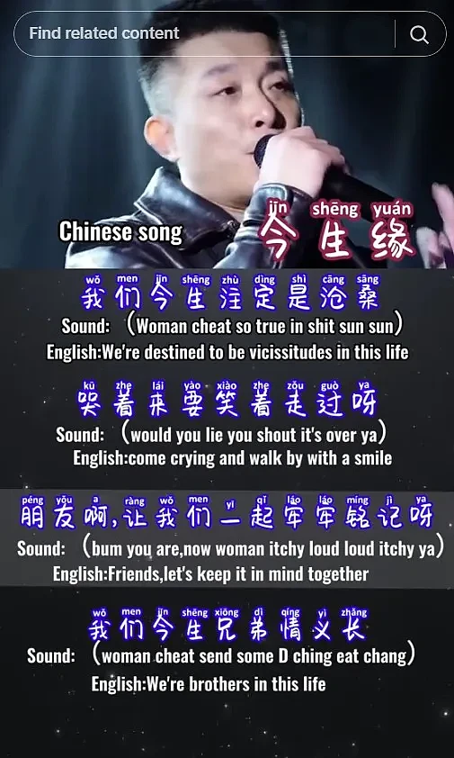 最近，这首15年前的中文老歌在外网爆火，老外苦苦钻研歌词：唱哭了（视频/组图） - 12