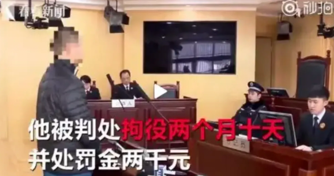 中国男子被关进大牢，只因为澳籍女儿做了一件事，全体注意，此举千万不能碰！（组图） - 6