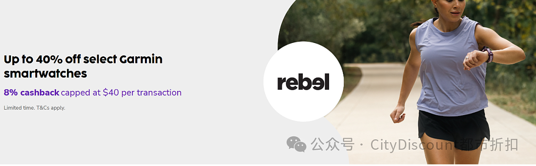 【Rebel Sports】运动鞋/服饰/器具最新折上折特卖（组图） - 2