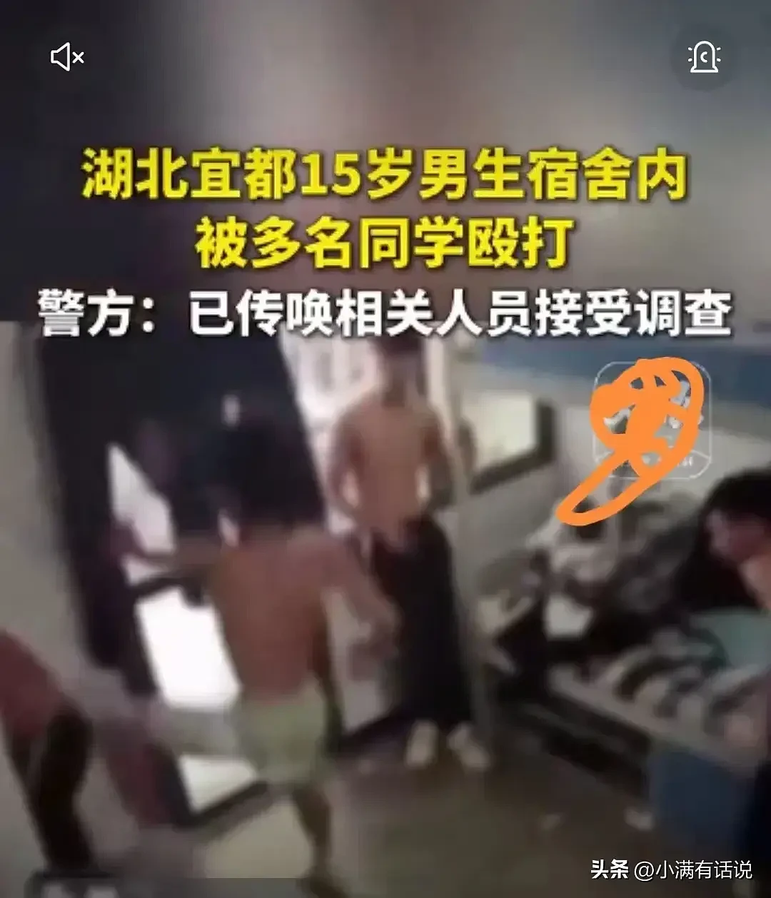 太残忍！湖北15岁男生寝室被3人皮带暴打并发视频传播，警方介入（视频/组图） - 9