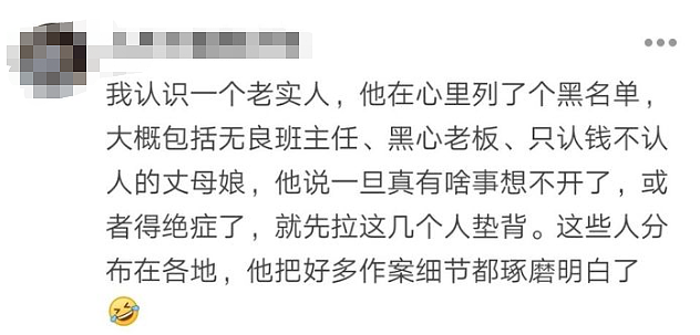 重庆21岁女大学生被杀害后分尸抛尸？凶手杀人动机和身份成谜….（组图） - 9