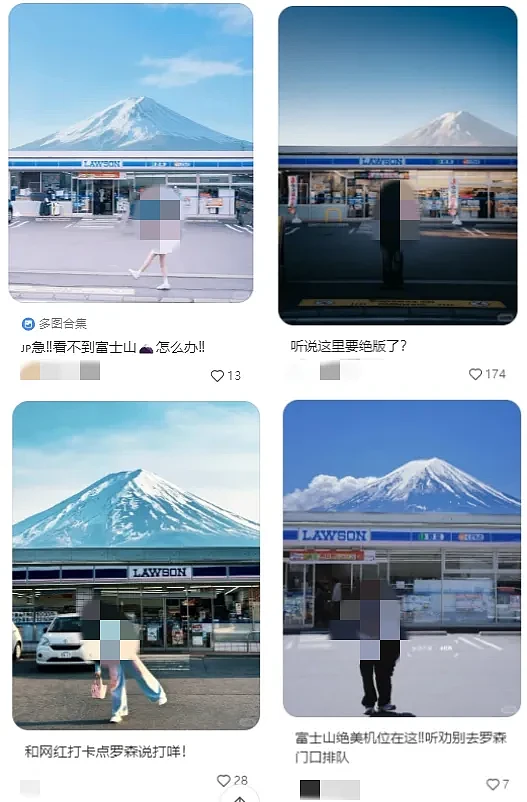 中国游客去日本富士山必打卡的网红景点，被盖了一张价值“130万”的布，结果...（组图） - 2