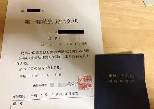 33岁中国男子在日本机场持枪被捕！自述因为丢了工作想回国…（组图） - 16